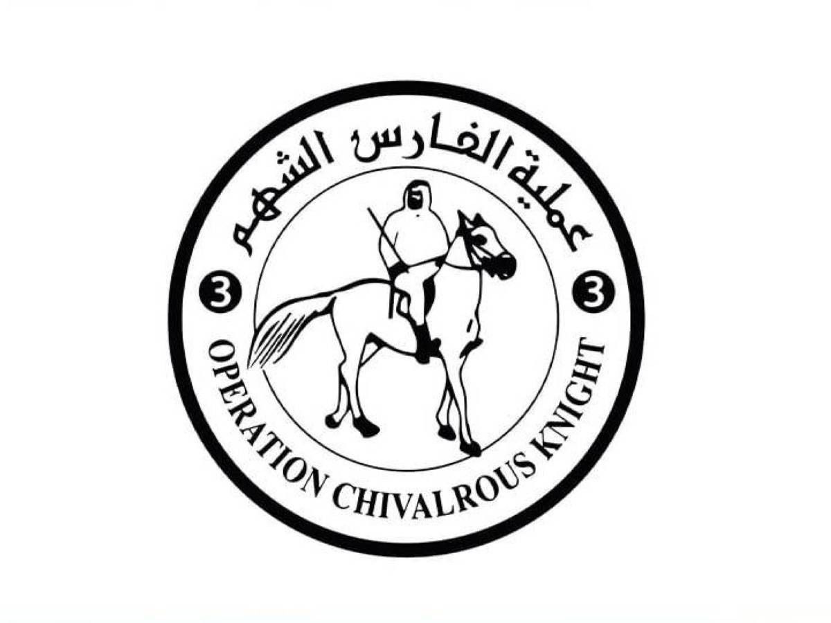 «الفارس الشهم 3» تعلن انطلاق الدورة الخامسة لتوزيع المساعدات في غزة غداً