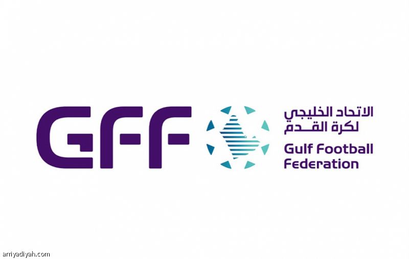 24 أغسطس.. الاتحاد الخليجي يسحب قرعة دوري الأبطال