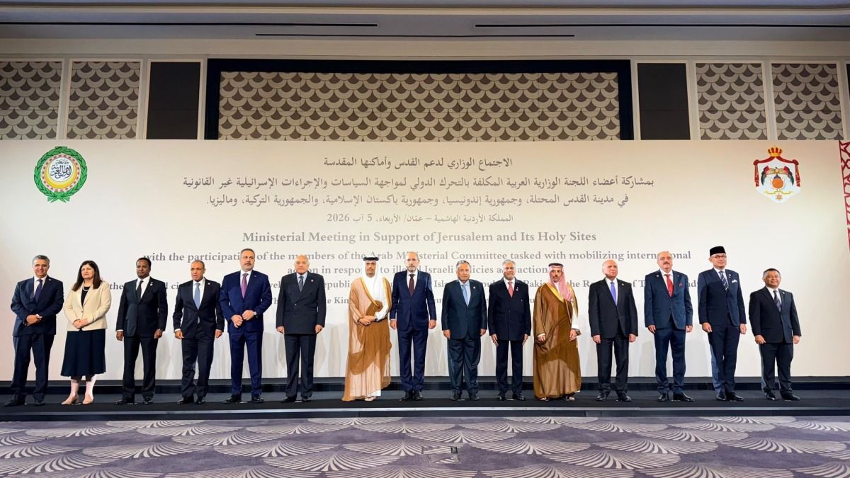 قطر تشارك في اجتماع للجنة الوزارية العربية المكلفة بالتحرك الدولي لمواجهة السياسات والإجراءات الإسرائيلية غير القانونية في القدس المحتلة