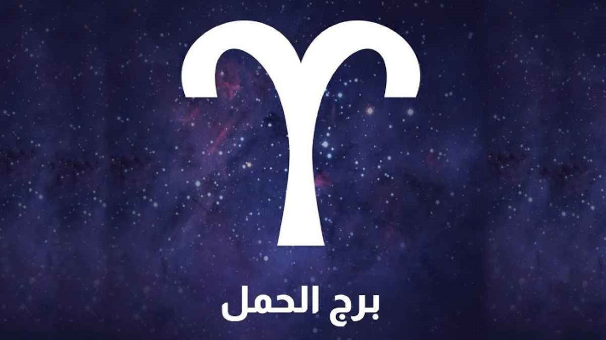 5 أبراج تشتعل غيرتها سريعًا في العلاقات بسبب التملك والخوف من فقدان الاهتمام