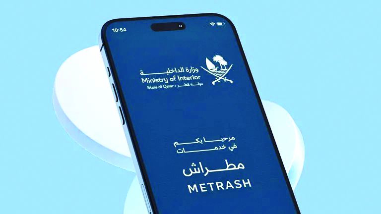 خدمات جديدة عبر «مطراش» تشمل نقل الوافد إلى مستقدم جديد