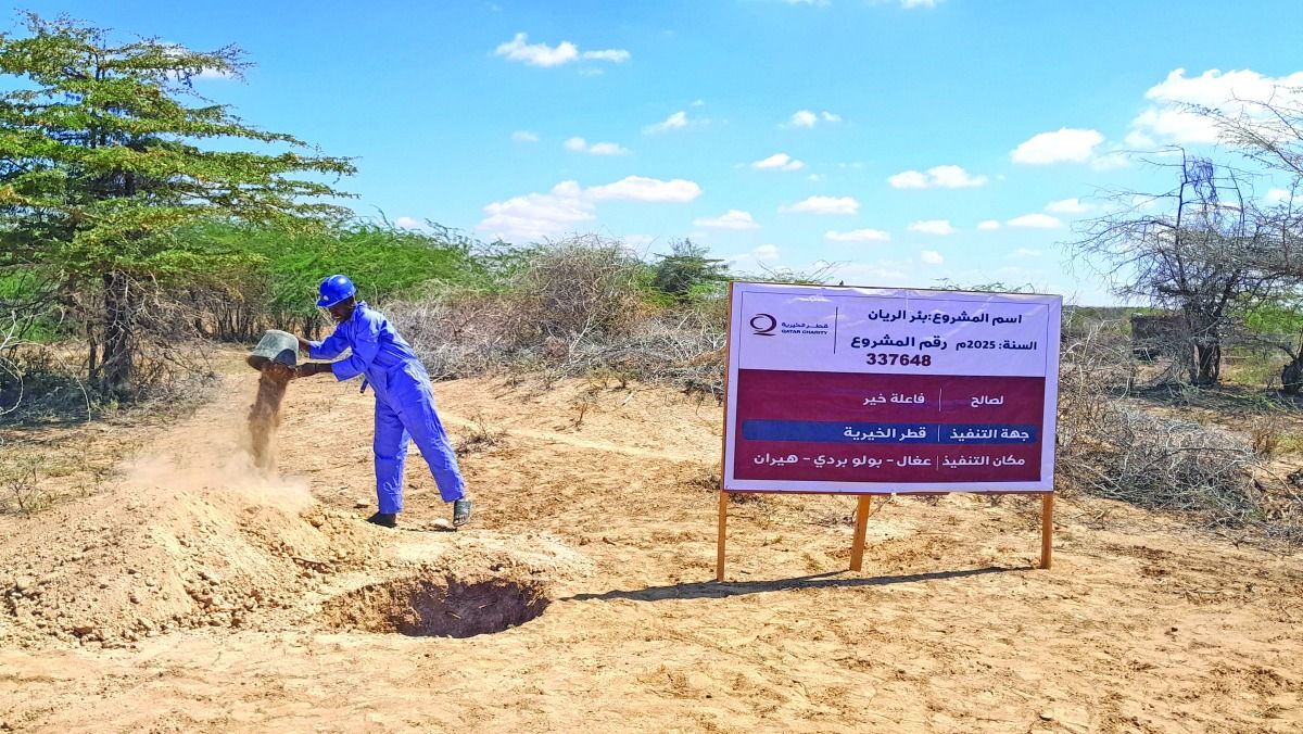 قطر الخيرية تشرع في تنفيذ مشاريع مائية بالصومال