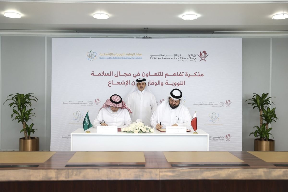 قطر والسعودية توقعان مذكرة تفاهم للتعاون في مجال السلامة النووية والوقاية من الإشعاع