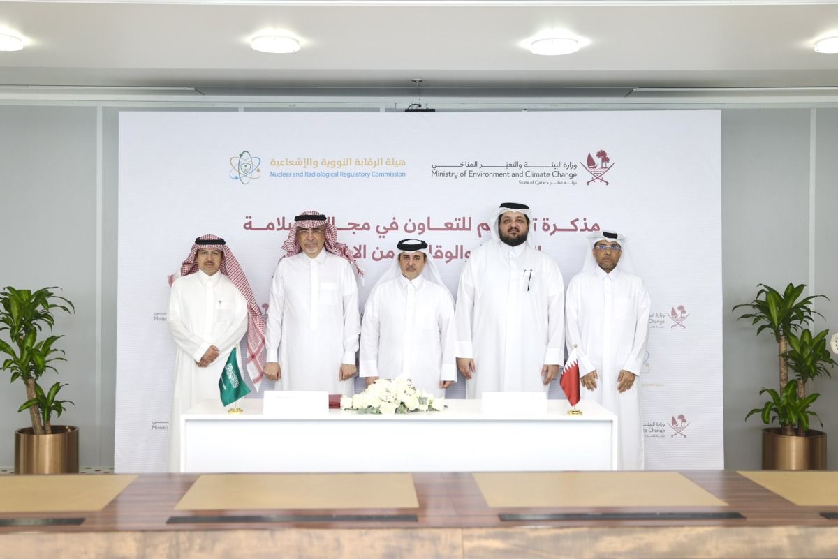 قطر والسعودية توقعان مذكرة تفاهم للتعاون في مجال السلامة النووية والوقاية من الإشعاع