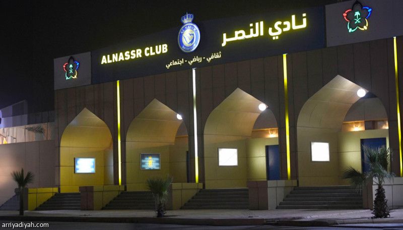مصدر مقرّب من «PIF» حزمة إجراءات أنقذت النصر