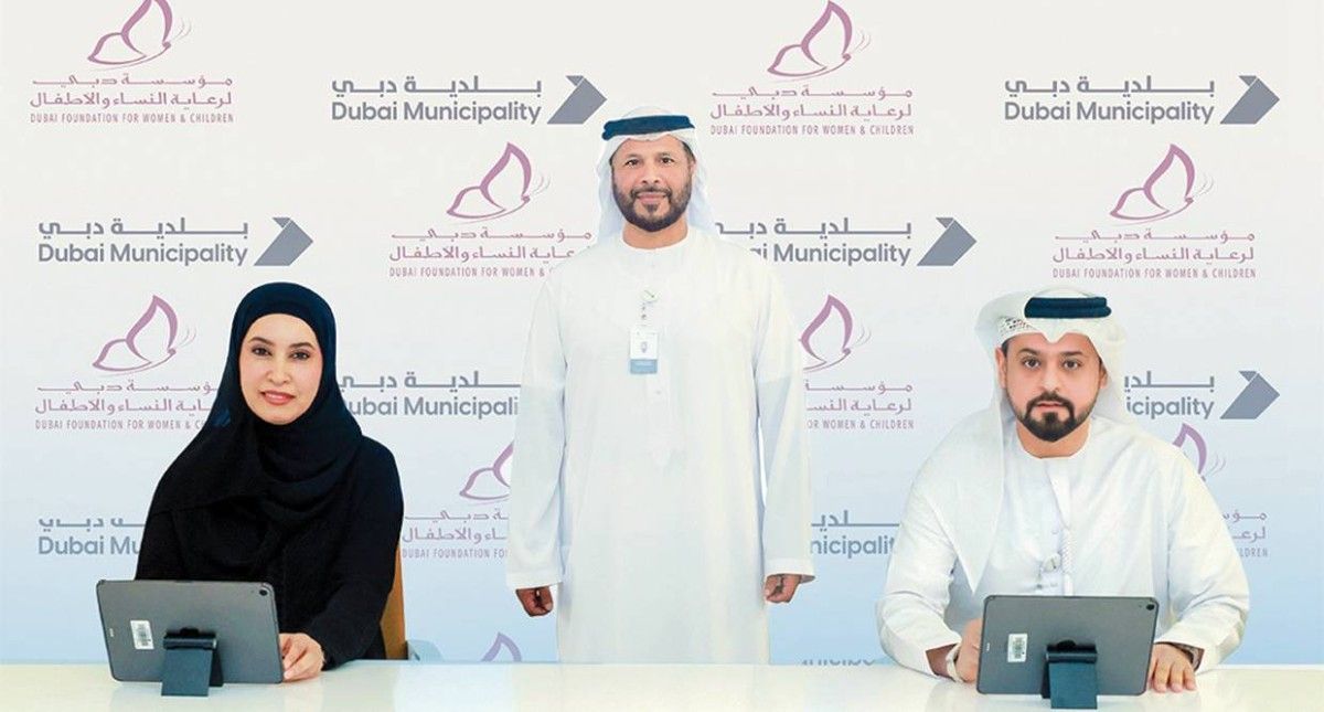 مرافق نموذجية بإشراف البلدية في «دبي لرعاية النساء»