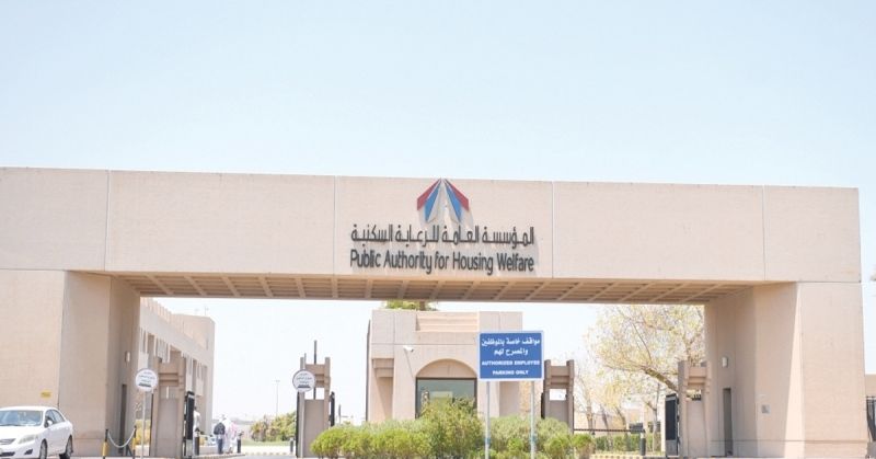 «إسكان المرأة» تفعّل إلكترونياً تحديث طلبات المساكن المؤجرة