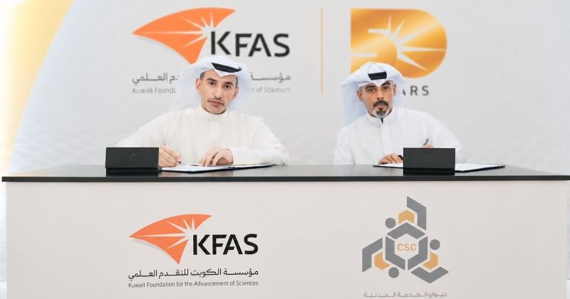 «الخدمة المدنية» و«التقدم العلمي» يوقعان مذكرة تفاهم لتدريب موظفي الجهات الحكومية