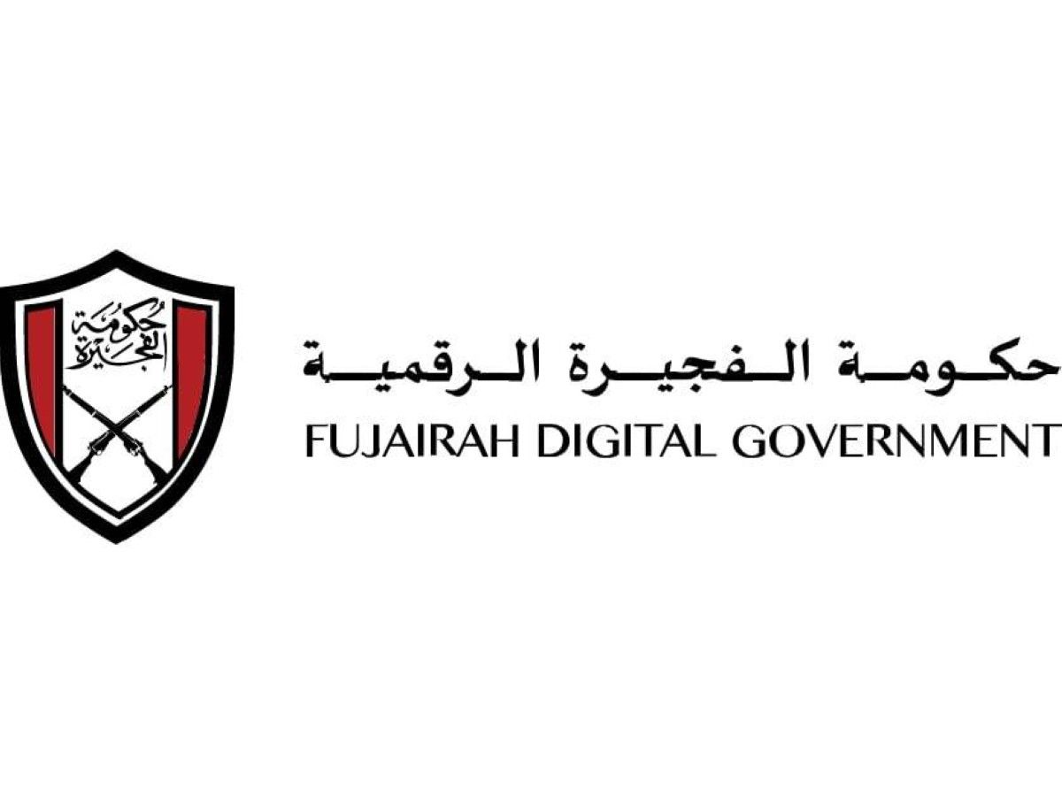 "الفجيرة الرقمية" تطلق رسائل توعوية لتعزيز أمن وحماية الأصول الرقمية