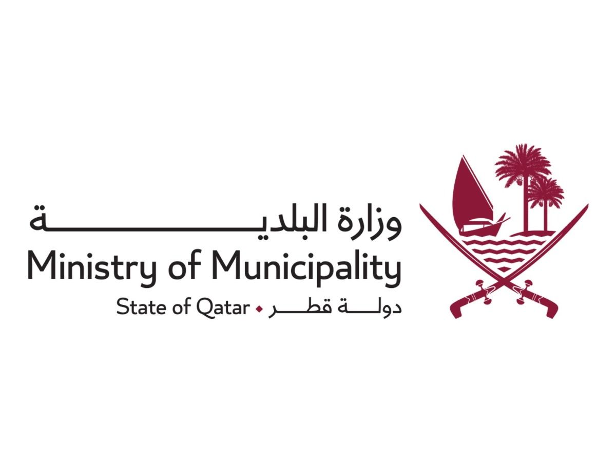 وزارة البلدية: تعديلات قانون إيجار العقارات تدعم القطاع العقاري وتُيسّر الإجراءات وتحفظ حقوق المتعاملين