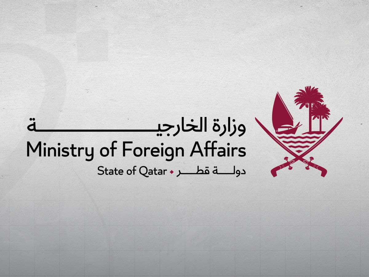 قطر تدين اعتراف كولومبيا بسيادة الاحتلال الإسرائيلي على الجولان السوري المحتل