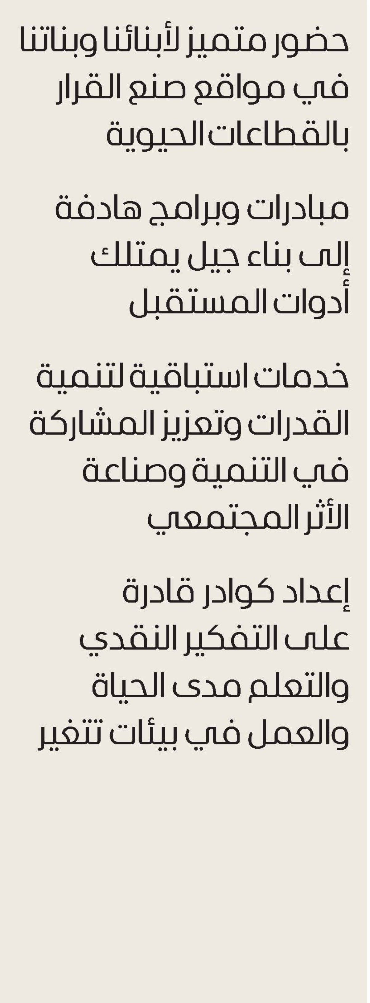 شباب الإمارات.. قدرة عالية على الإبداع والابتكار