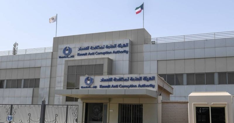 نزاهة