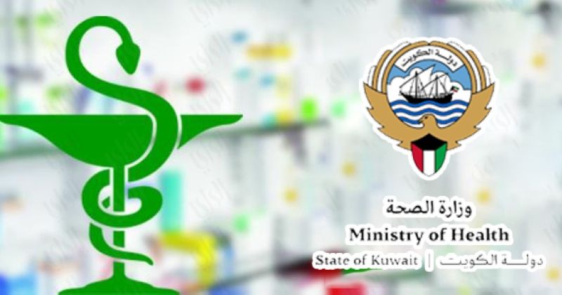 1000 متر بين الصيدليات