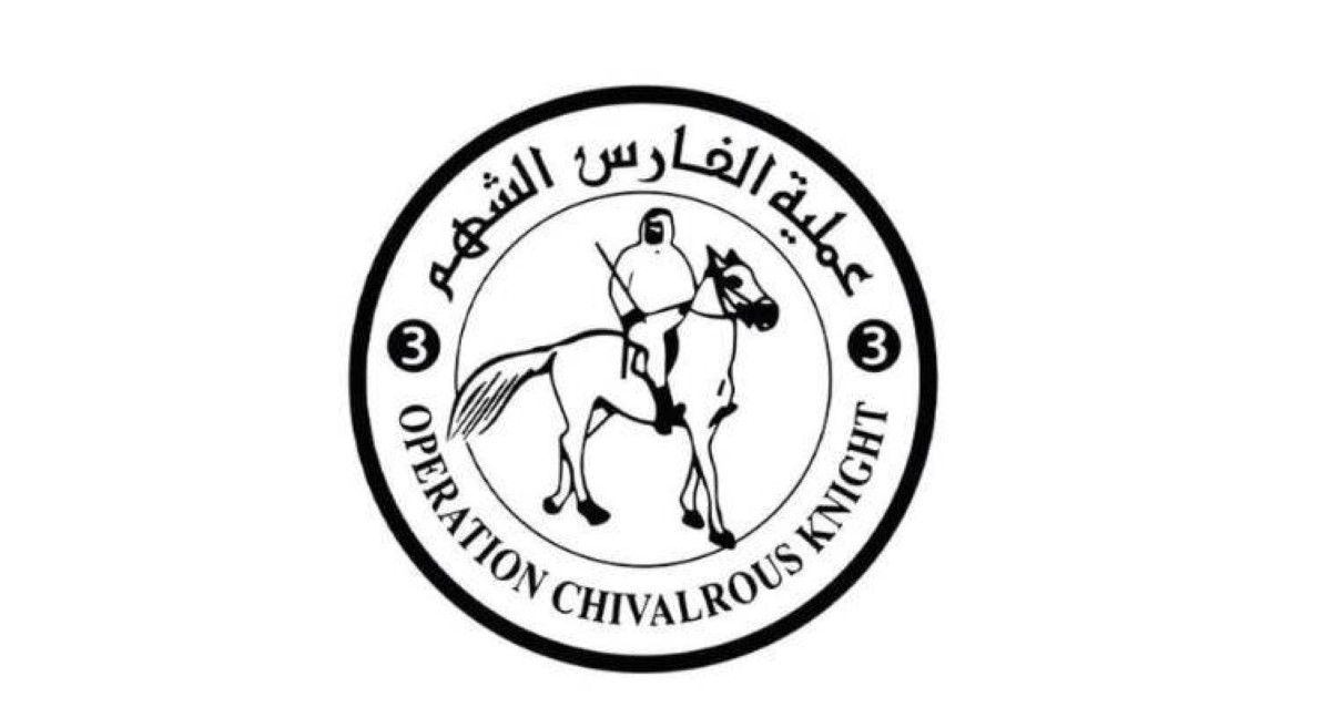 المستشفى الإماراتي العائم يوفر أطرافاً صناعية لـ21 مصاباً فلسطينياً