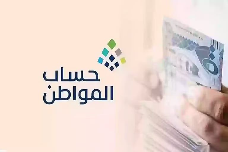 «حساب المواطن» يحسم موقف العوائد من الأصول العقارية.. الإفصاح عنها إلزامي