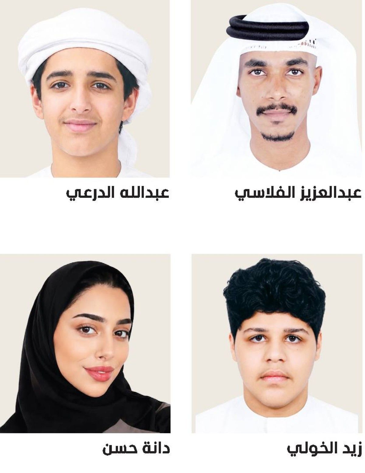 الإجازة الصيفية.. فرص تقود إلى ريادة الأعمال