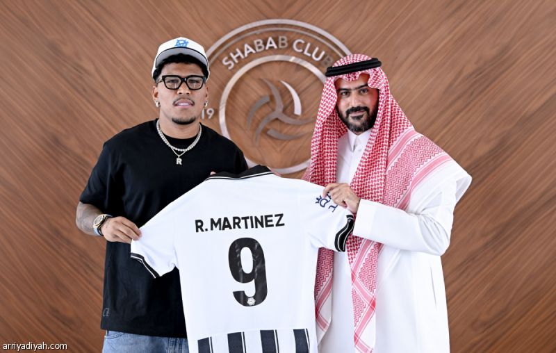 رسميا.. الشباب يوقع مع مارتينيز