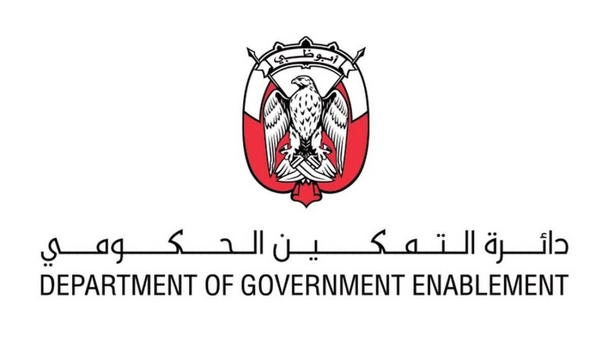 55.5 مليون معاملة رقمية عبر «تم» و4.6 ملايين مستفيد من المنصة