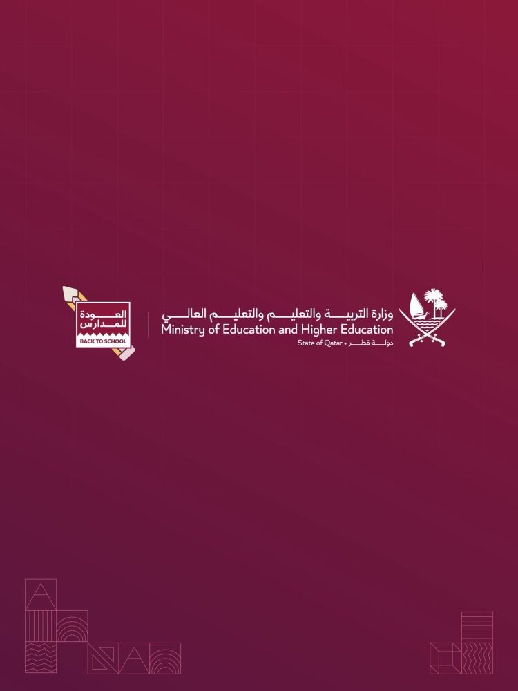 وزارة التربية والتعليم تطلق حملة «العودة للمدارس» للعام الدراسي 2026–2027
