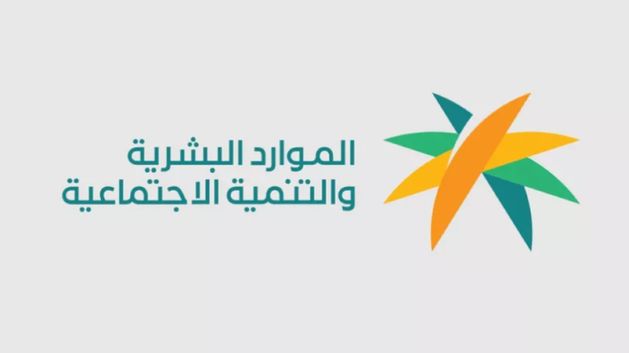 السعودية ترفع توطين مهن إدارة المشاريع في القطاع الخاص إلى 70%
