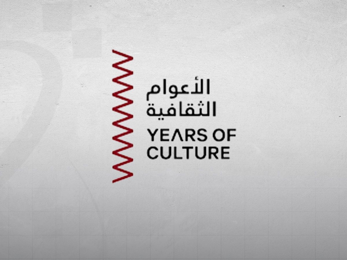 من مكسيكو سيتي إلى سانتياغو وبكين.. «الأعوام الثقافية» تعزز جسور التواصل بين ثلاث قارات