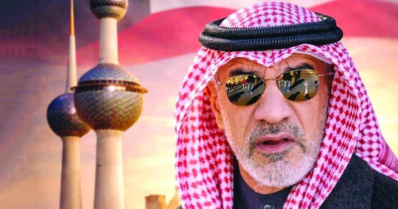 فهد اليوسف