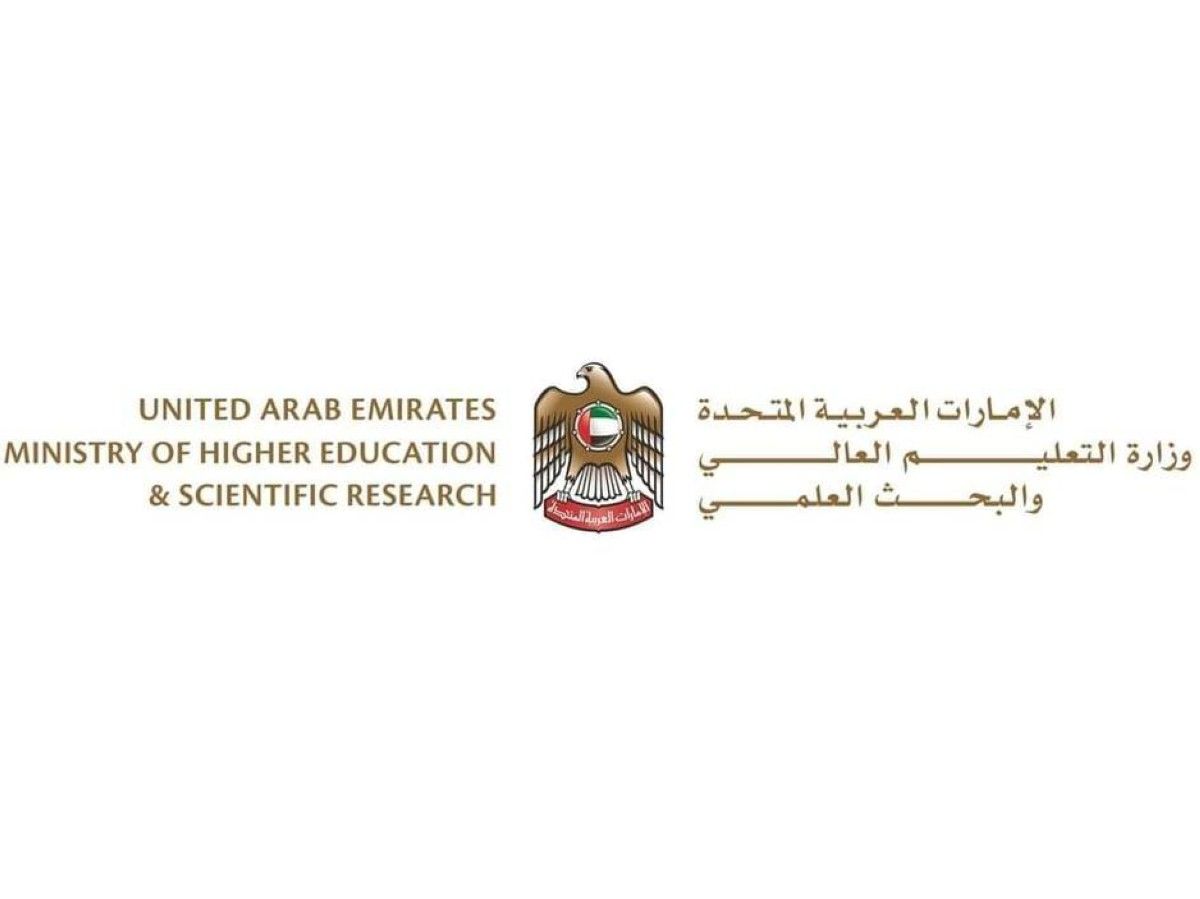 اعتماد قرار رسوم المراجعة لمؤسسات التعليم العالي و"التعليم والتدريب التقني والمهني"