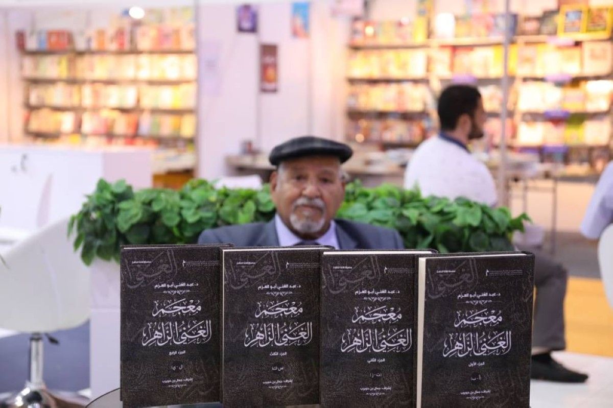 "الغني الزاهر" يوفر محتوى لغوياً شاملاً