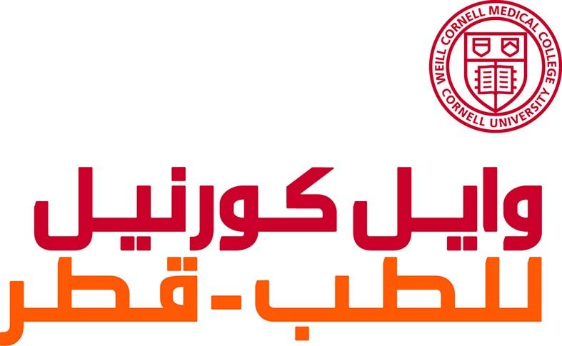 وايل كورنيل تحتفي بطلاب الثانوية من «أطباء المســـتقــبل»