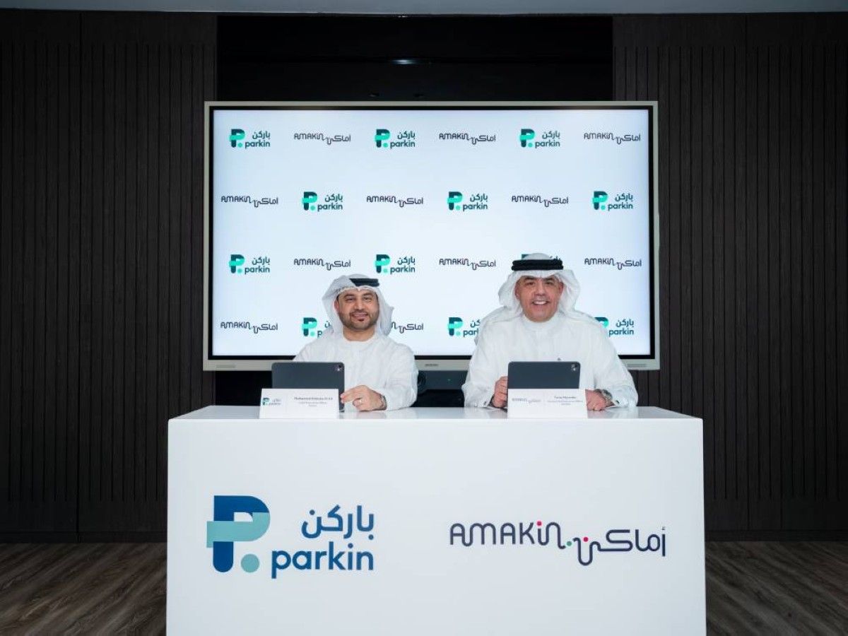 تعاون بين "باركن" و"أماكن " في تشغيل مواقف المركبات وخدمات التنقل الرقمية
