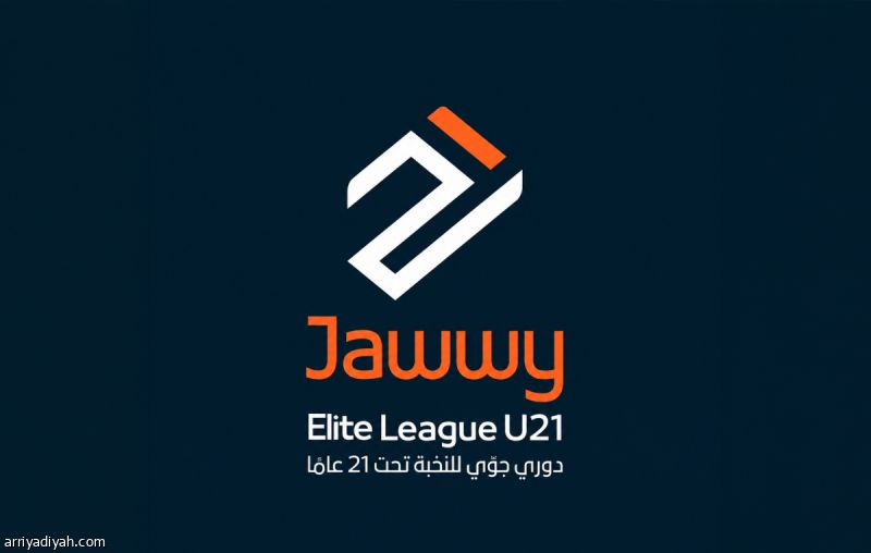 ظروف الطيران تؤجل مواجهة النصر