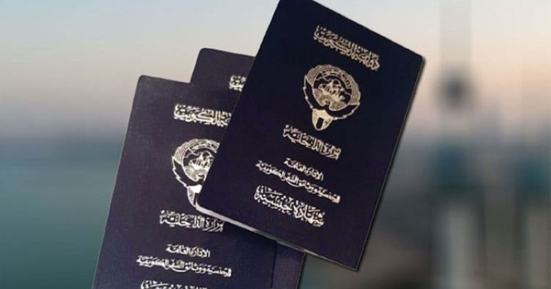 صدور مرسوم بقانون بتعديل بعض أحكام المرسوم الأميري بقانون الجنسية
