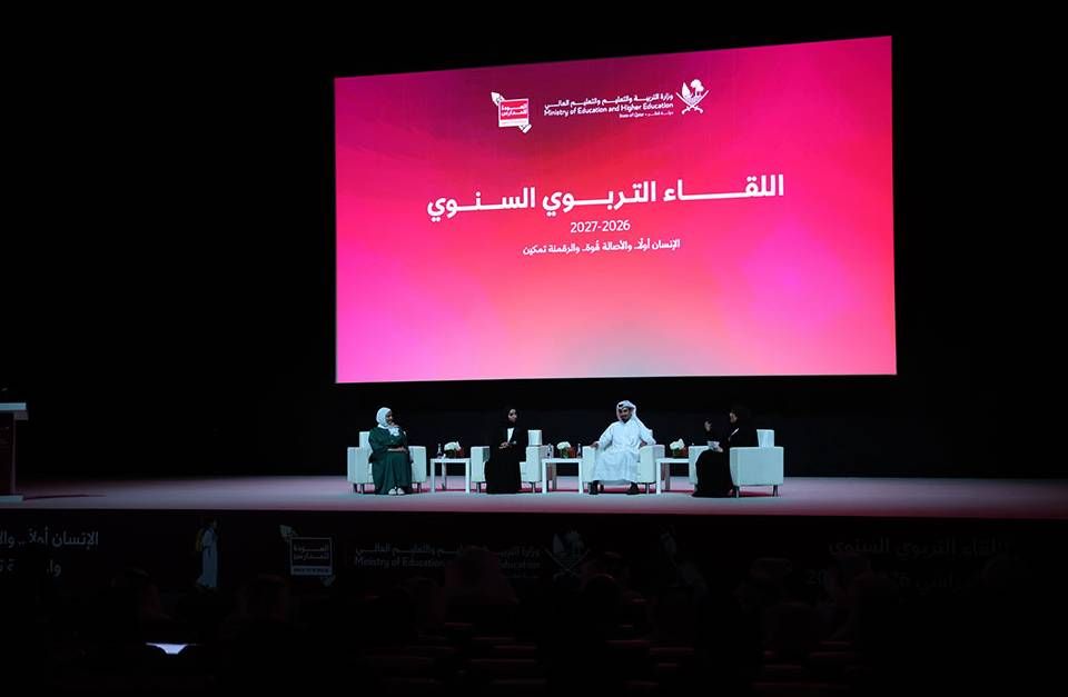 وزارة التربية والتعليم تنظم اللقاء التربوي السنوي استعدادا لانطلاق العام الدراسي الجديد