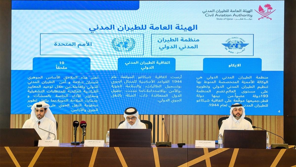 الهيئة العامة للطيران المدني تنظم ورشة عمل "البرنامج الوطني لتسهيلات النقل الجوي"