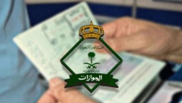 بما في ذلك تجديد الزيارة وإلغاء الخروج النهائي.. 23 خدمة متاحة في أبشر تفويض إلكتروني