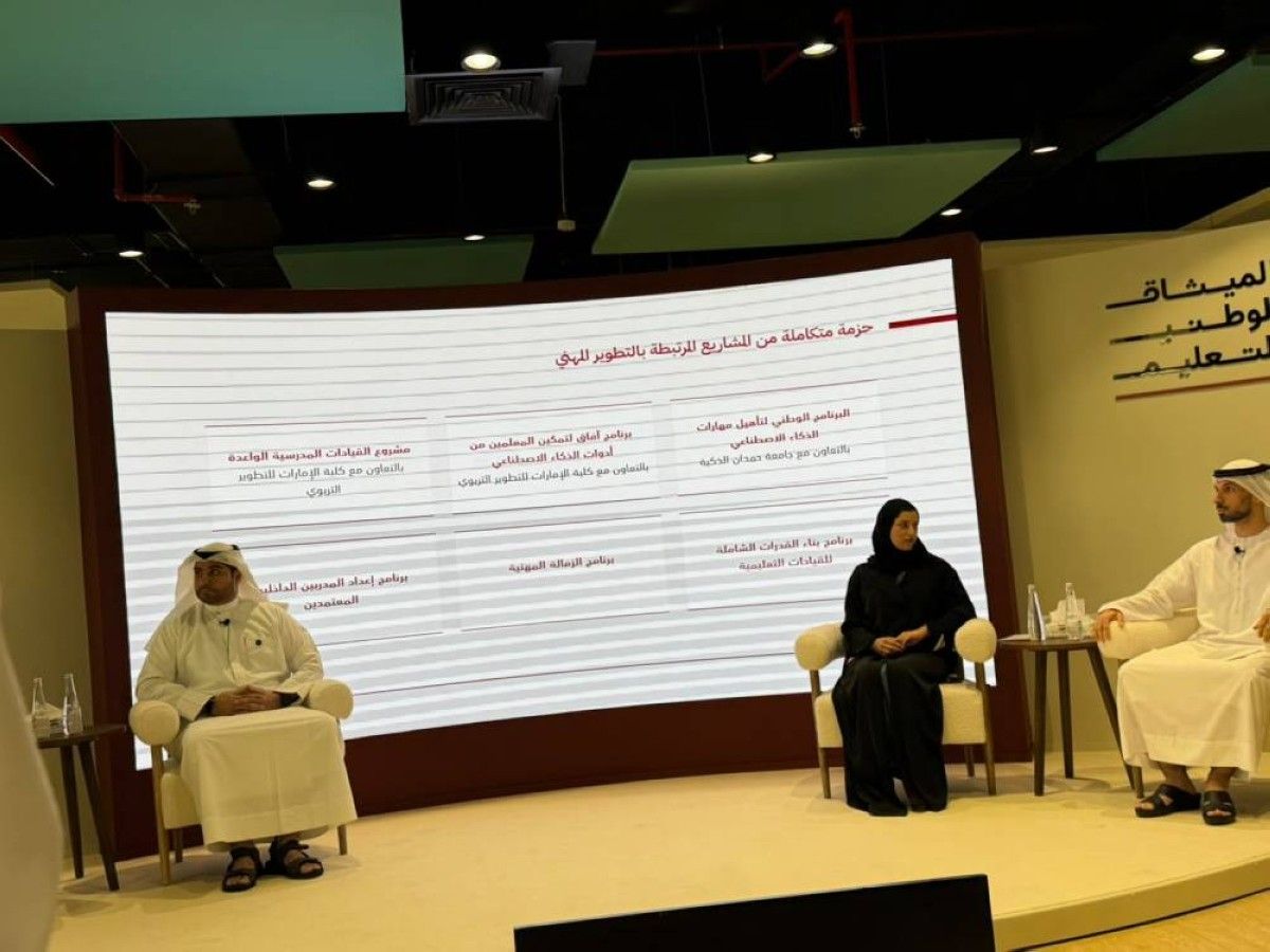 سارة الأميري: 6 مستجدات رئيسية للعام الدراسي الجديد