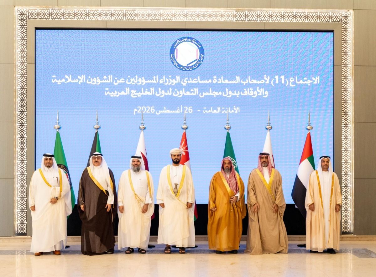  قطر تشارك في الاجتماع الخليجي الـ11 لمساعدي الوزراء المسؤولين عن الشؤون الإسلامية والأوقاف