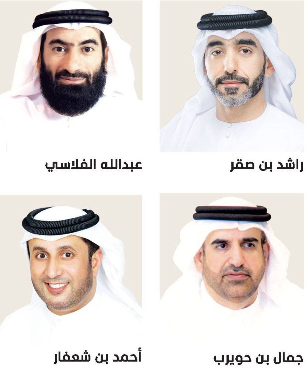 مسؤولون: المرأة شريك فاعل في صياغة المستقبل