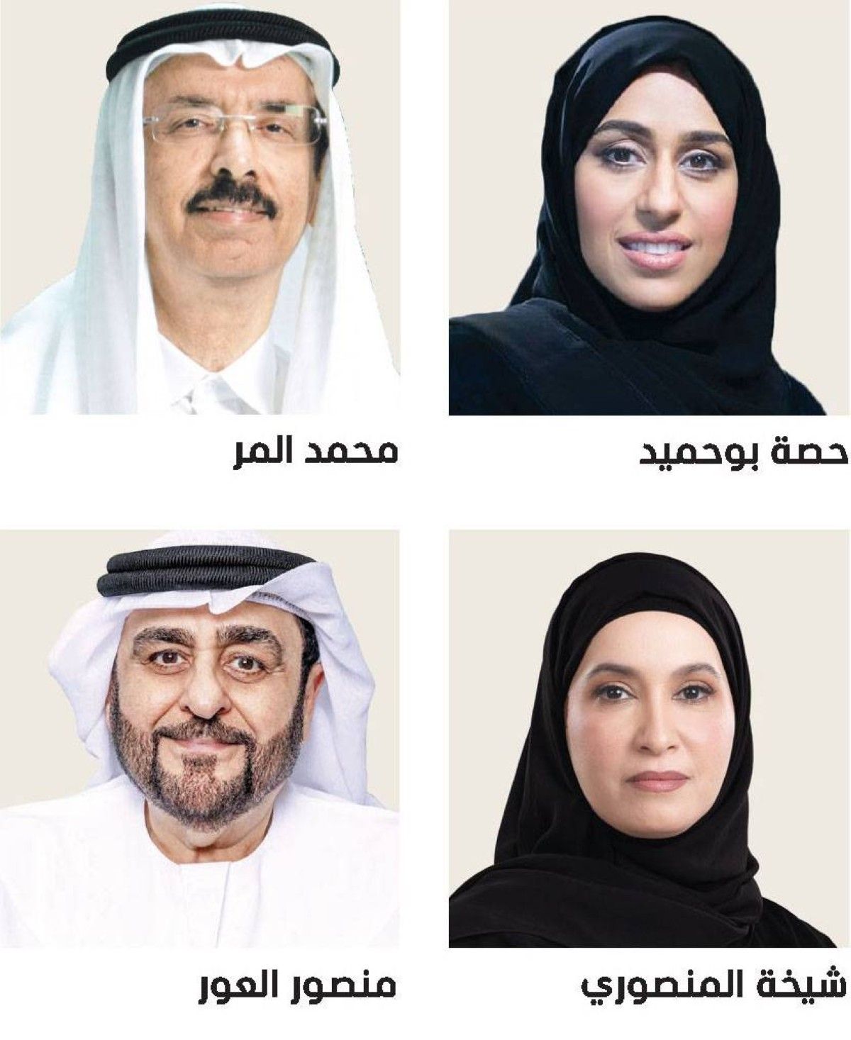 مسؤولون: المرأة شريك فاعل في صياغة المستقبل