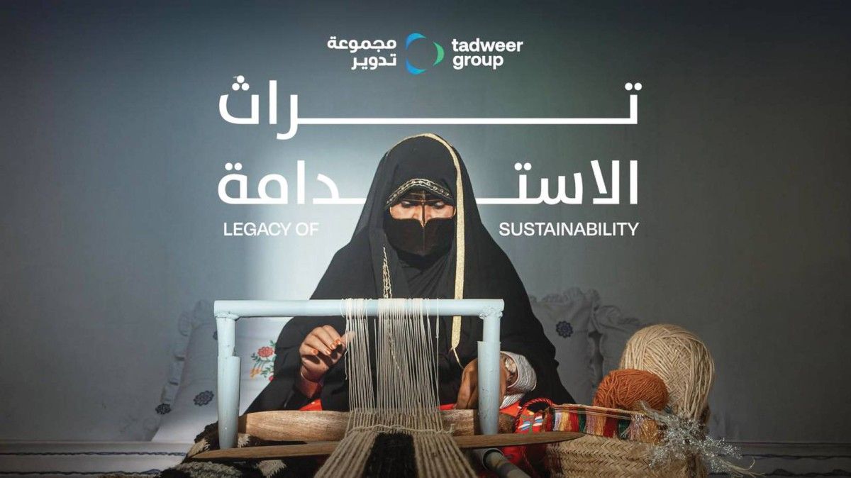 مجموعة تدوير تستعرض «إرث الاستدامة»