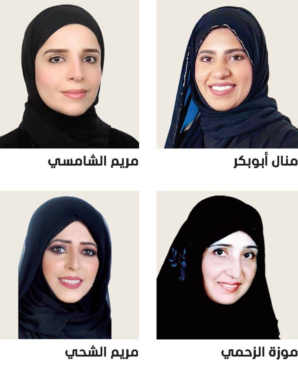إماراتيات يؤكدن: نهج نستلهم منه معاني العطاء