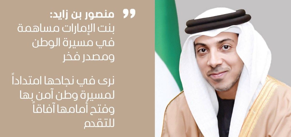محمد بن زايد ومحمد بن راشد: المرأة الإماراتية شريك أساسي في التنمية وتعزيز قوة الوطن