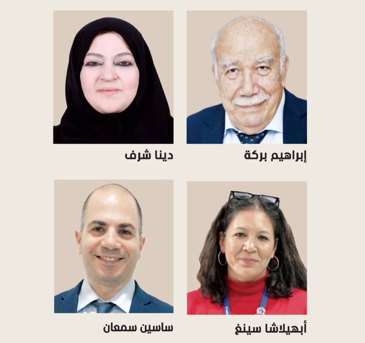 العام الدراسي سباق التحصيل والتسجيل