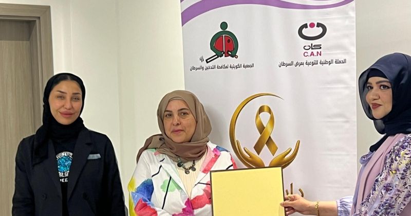 «دار مكين» تواصل أنشطتها بالتوعية والتأهيل والتمكين