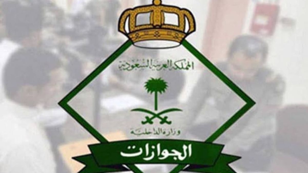 تجديد هوية مقيم دون زيارة الجوازات عبر «أبشر»