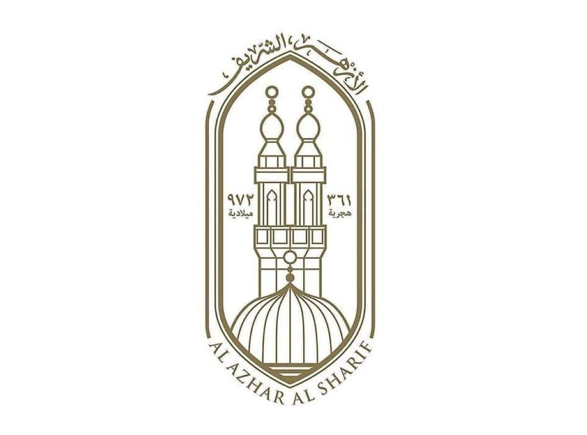 الأزهر يدين الهجوم الإيراني العدواني على الإمارات