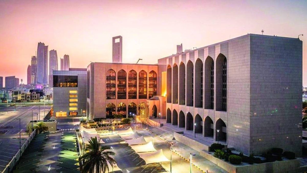 «المركزي الإماراتي» يعزز حضوره في نقاشات الاستقرار المالي ضمن مجموعة العشرين بالولايات المتحدة