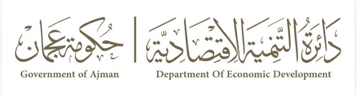 «اقتصادية عجمان» تستعرض الفرص الاستثمارية خلال «قمة AIM»