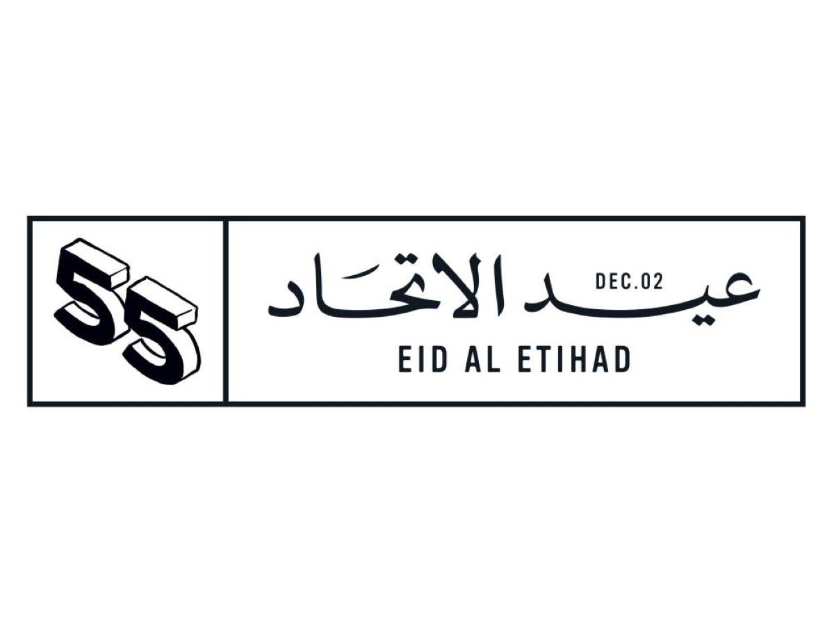 8 ورش مجتمعية استعداداً للاحتفالات بـ«عيد الاتحاد الـ55»